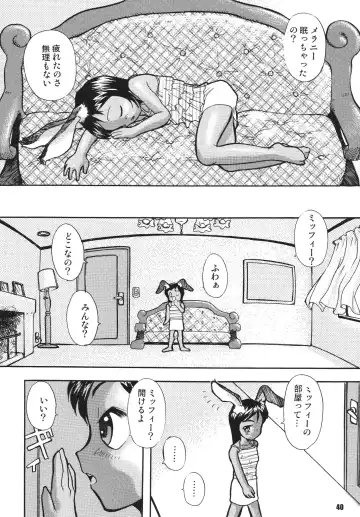 [Suzuki Otokichi] Pursued Persons Garden Fhentai.net - Page 39