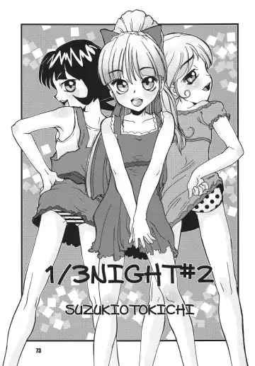 [Suzuki Otokichi] Pursued Persons Garden Fhentai.net - Page 72