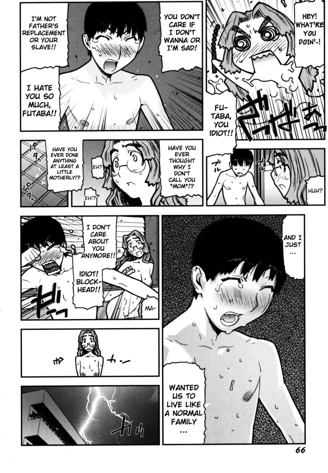 [Ikegami Tatsuya] Fukuro no Nakami Shinsouban Fhentai.net - Page 71