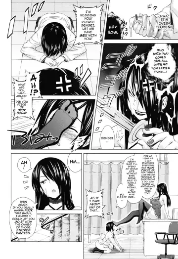 [Sanagi Torajirou] Asobare Dear Sex Friend Ch. 1-5 Fhentai - Page 12