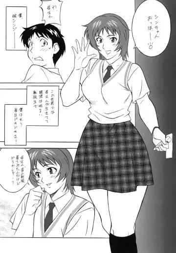 [H-h] H.H Soushuuhen 7 Fhentai - Page 15