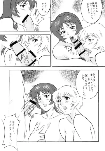 [H-h] H.H Soushuuhen 7 Fhentai - Page 26