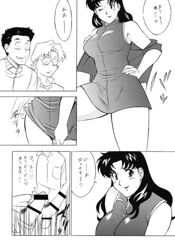 [H-h] H.H Soushuuhen 7 Fhentai - Page 41