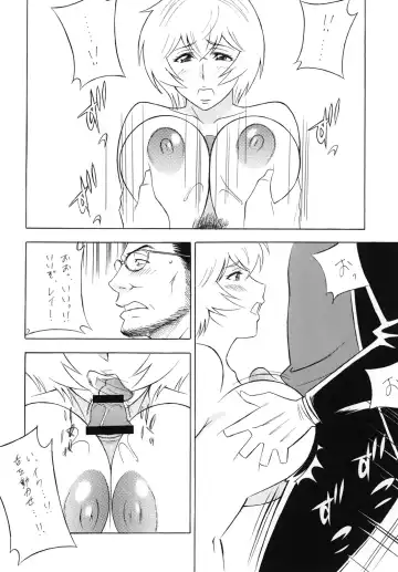 [H-h] H.H Soushuuhen 7 Fhentai - Page 7