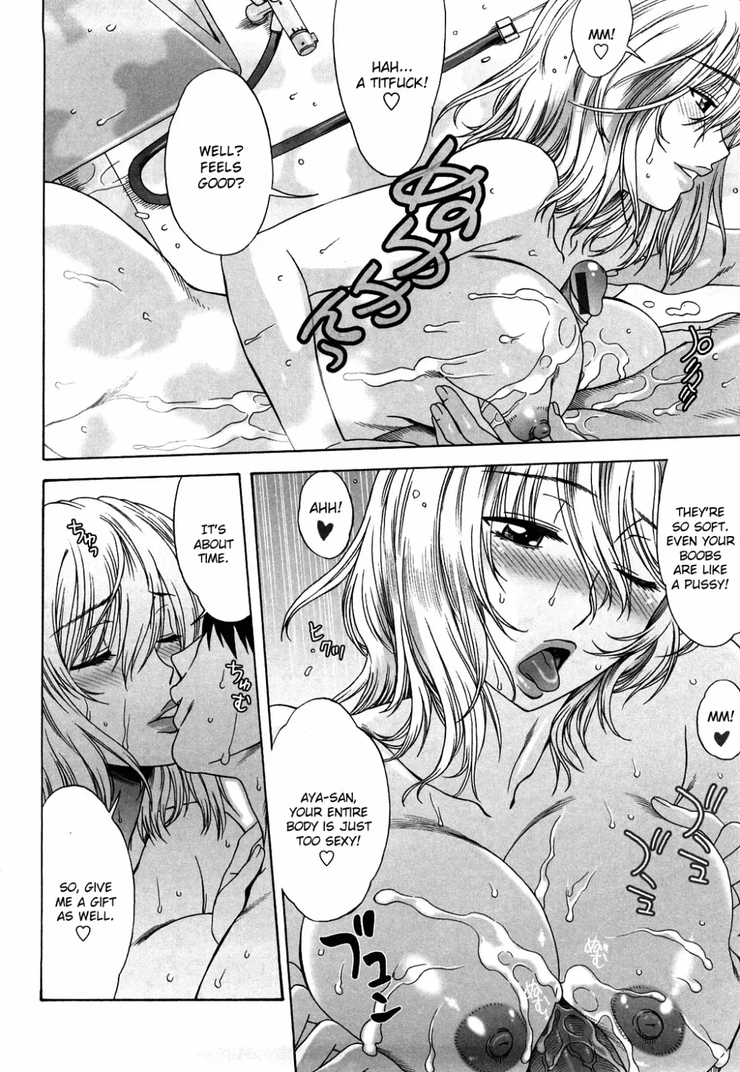 [Hanzaki Jirou] Ukiuki Gohoubi Lesson Chuuhen | Cheerful Gift Lesson Part 2 Fhentai - Page 12