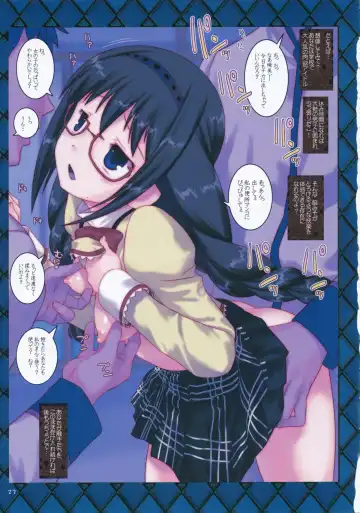 [Hechi] Homurashinshoku Fhentai - Page 23