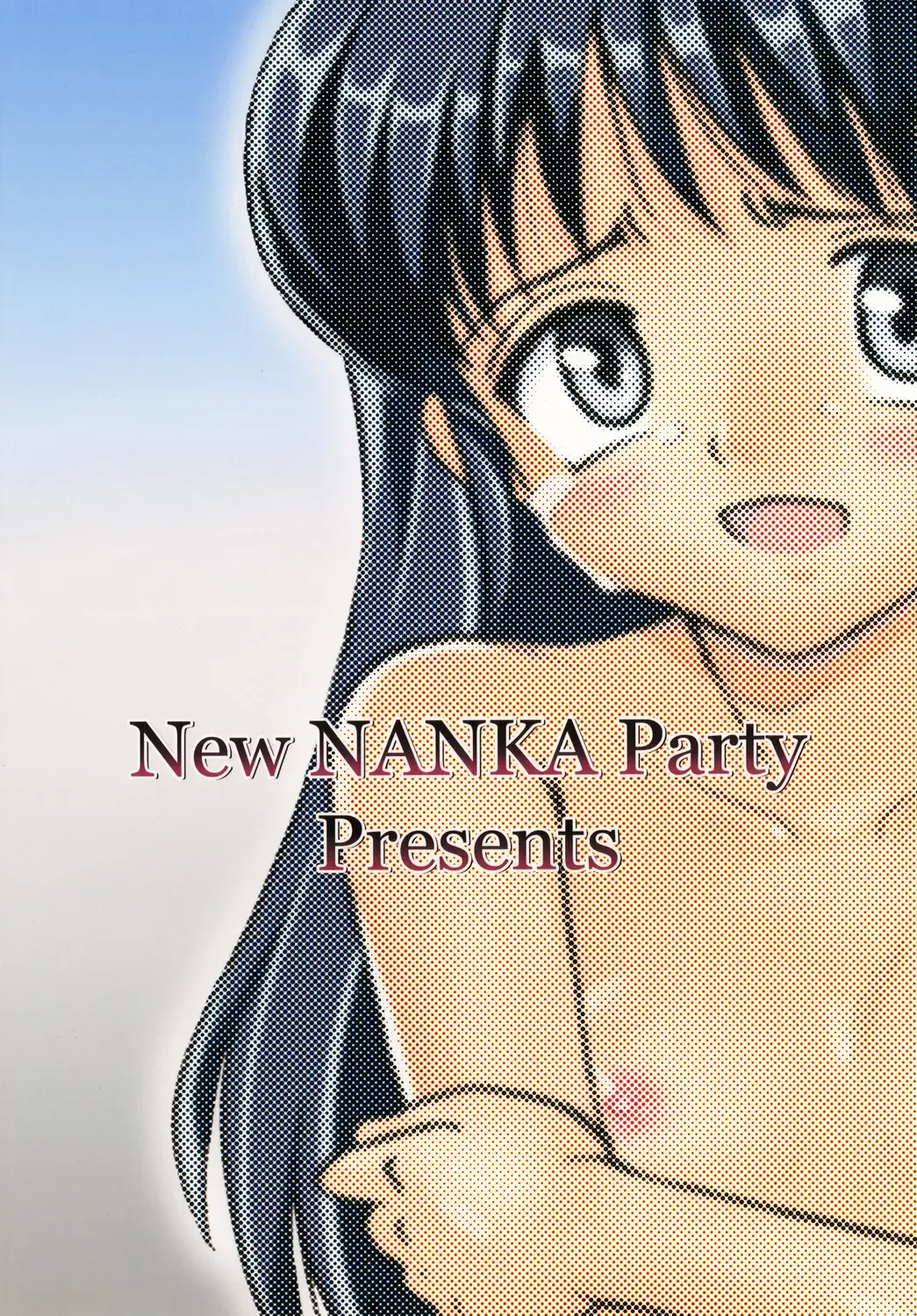 [Mumei] ○Gakusei Kyousei Roshutsu Fhentai - Page 26