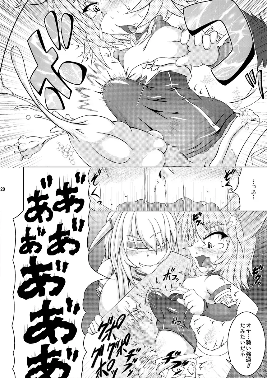 [Akan Tare] Syadansyoujo Astral vs Salamander Fhentai.net - Page 19