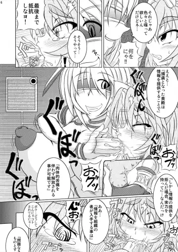 [Akan Tare] Syadansyoujo Astral vs Salamander Fhentai.net - Page 5