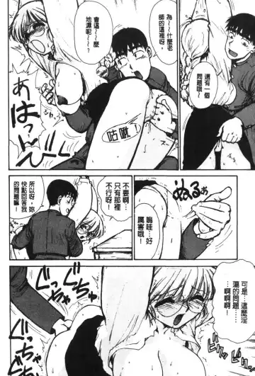 [Karma Tatsurou] Shinobi no Sakura | 忍者小野貓 Fhentai - Page 131