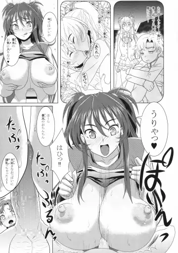 [Kloah] Suite Oppai Fhentai - Page 15