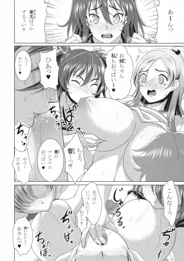 [Kloah] Suite Oppai Fhentai - Page 22