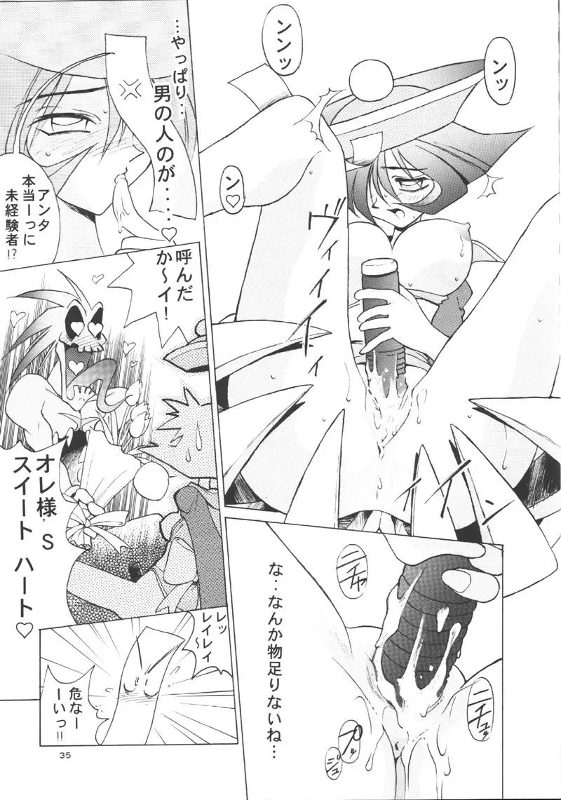 [Kazuma G-version - Kuwabatake Kajuen] Urawa Special 2 Fhentai - Page 34