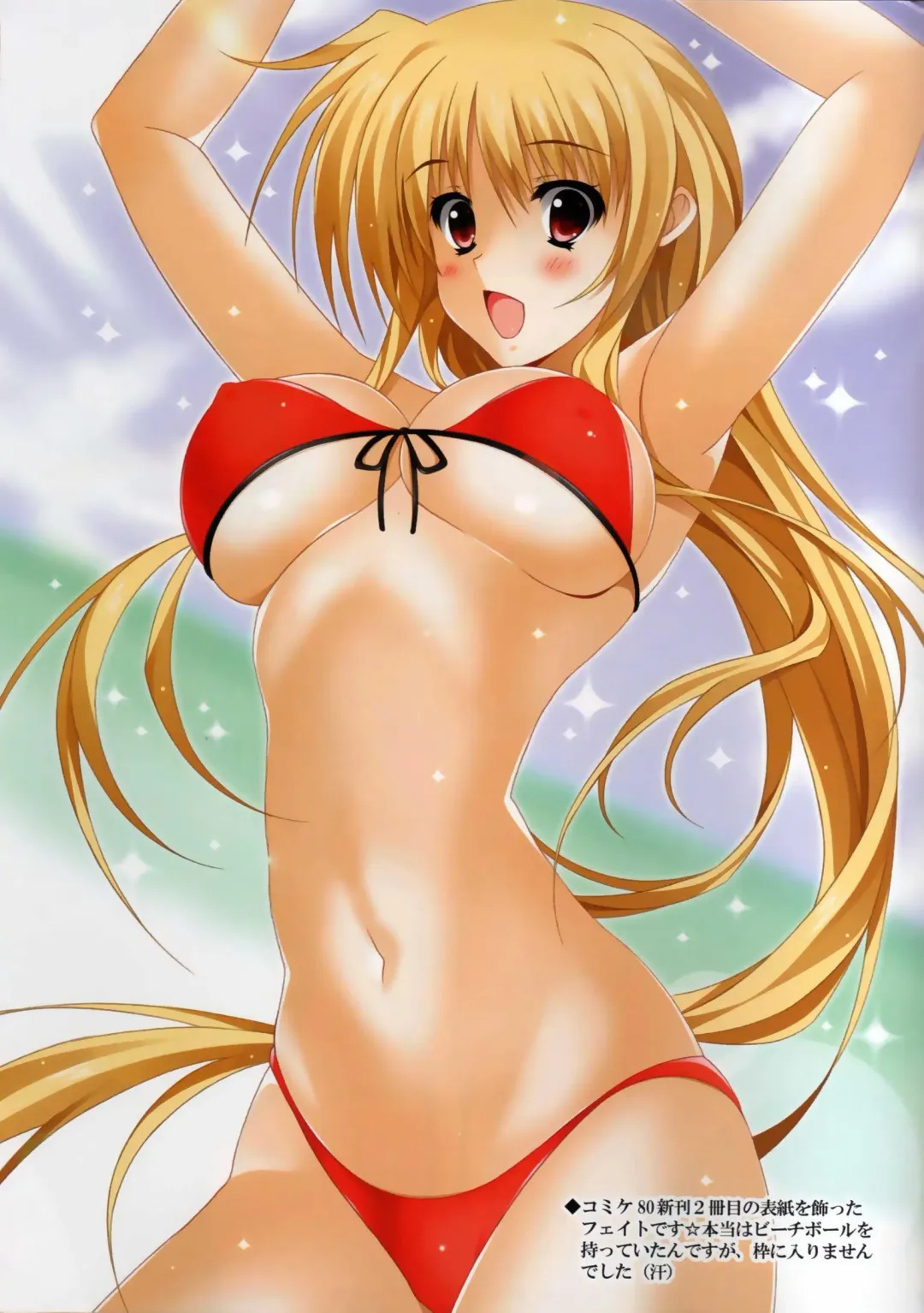 [Oda Kenichi] MEGAMI Fhentai - Page 13