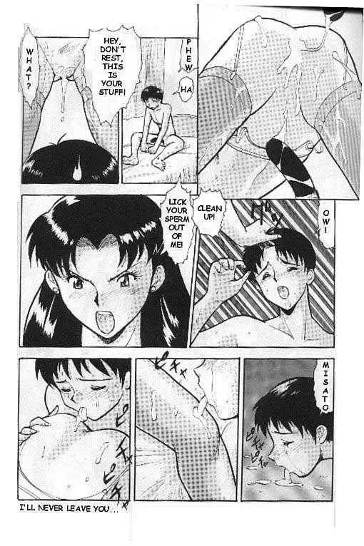 [Umedama Nabu] Misato's Past Fhentai.net - Page 21