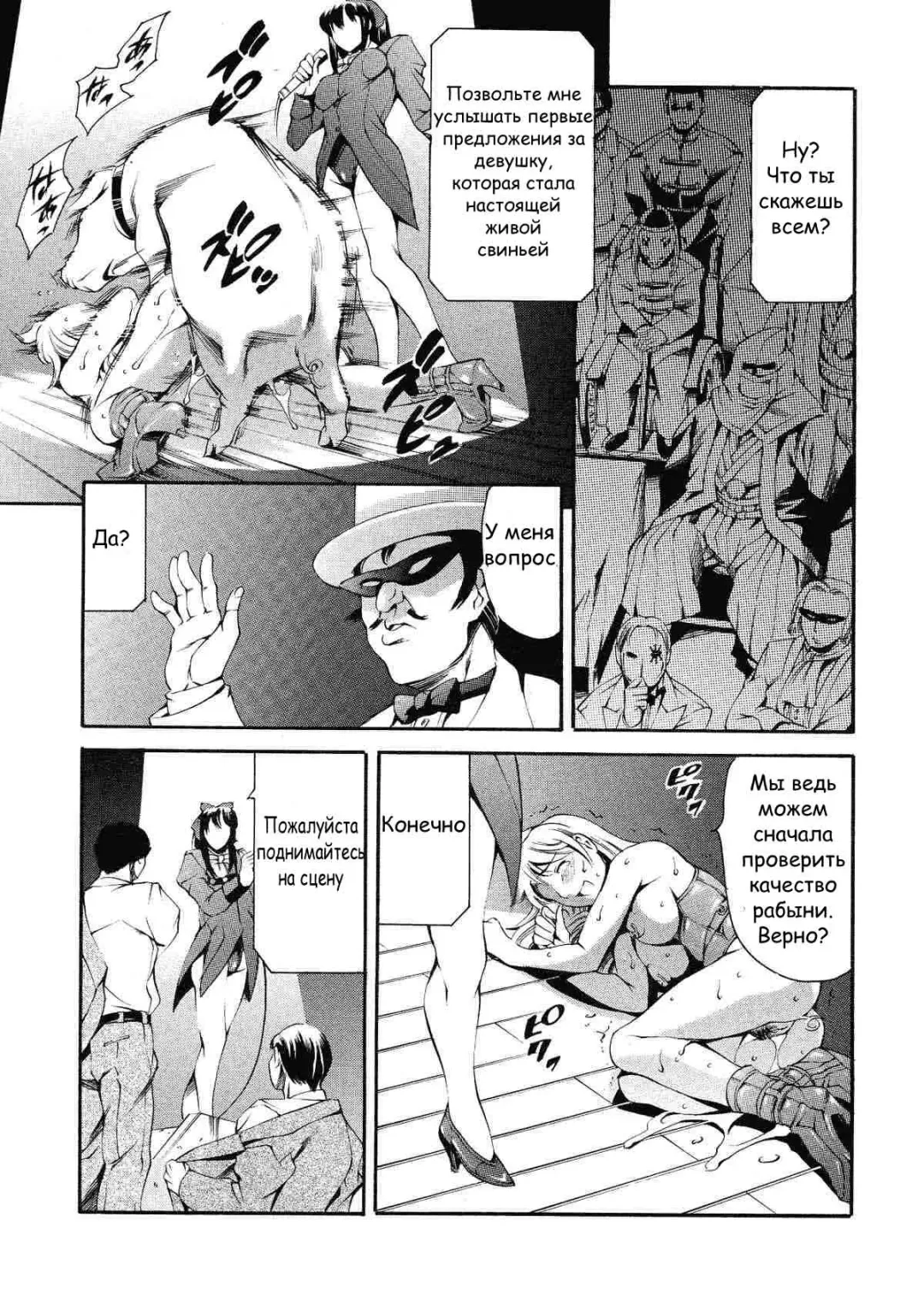 [Maguro Teikoku] Houkago Dorei Club | After School Sex Slave Club Ch. 9 Fhentai.net - Page 11