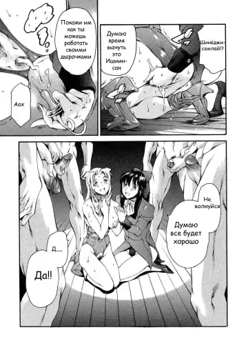 [Maguro Teikoku] Houkago Dorei Club | After School Sex Slave Club Ch. 9 Fhentai.net - Page 17