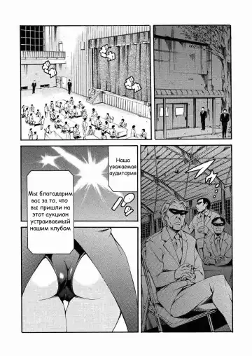 [Maguro Teikoku] Houkago Dorei Club | After School Sex Slave Club Ch. 9 Fhentai.net - Page 3