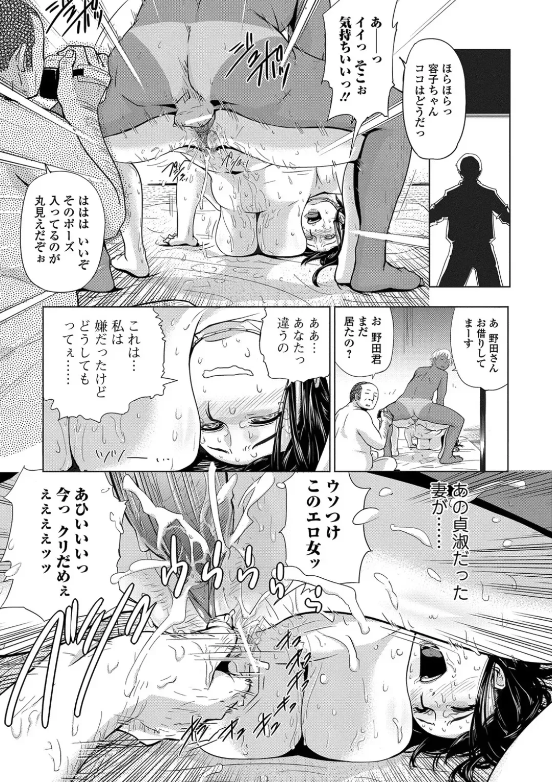 [Edo Shigezu] Settai Play Fhentai - Page 17