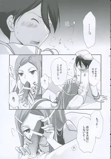 [Kodama Naoko] strawberry jam Fhentai - Page 10