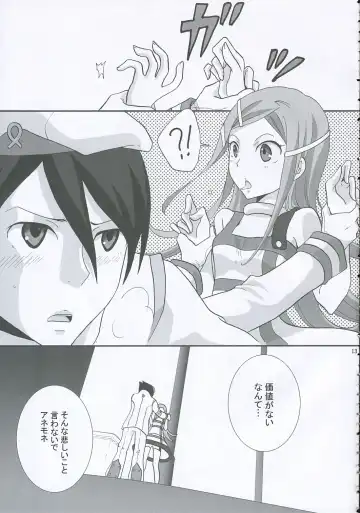 [Kodama Naoko] strawberry jam Fhentai - Page 12