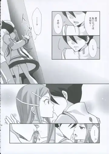 [Kodama Naoko] strawberry jam Fhentai - Page 13