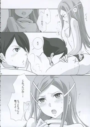 [Kodama Naoko] strawberry jam Fhentai - Page 17
