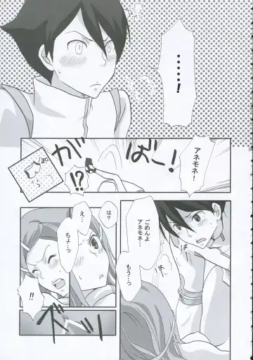 [Kodama Naoko] strawberry jam Fhentai - Page 18