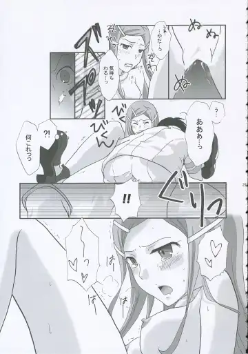 [Kodama Naoko] strawberry jam Fhentai - Page 20