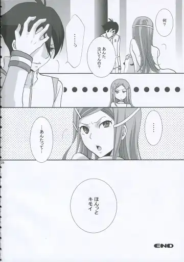[Kodama Naoko] strawberry jam Fhentai - Page 25