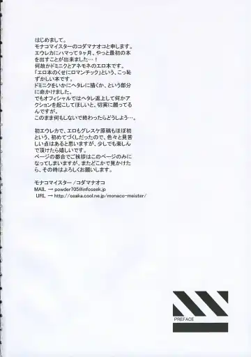 [Kodama Naoko] strawberry jam Fhentai - Page 3