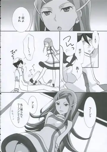 [Kodama Naoko] strawberry jam Fhentai - Page 7