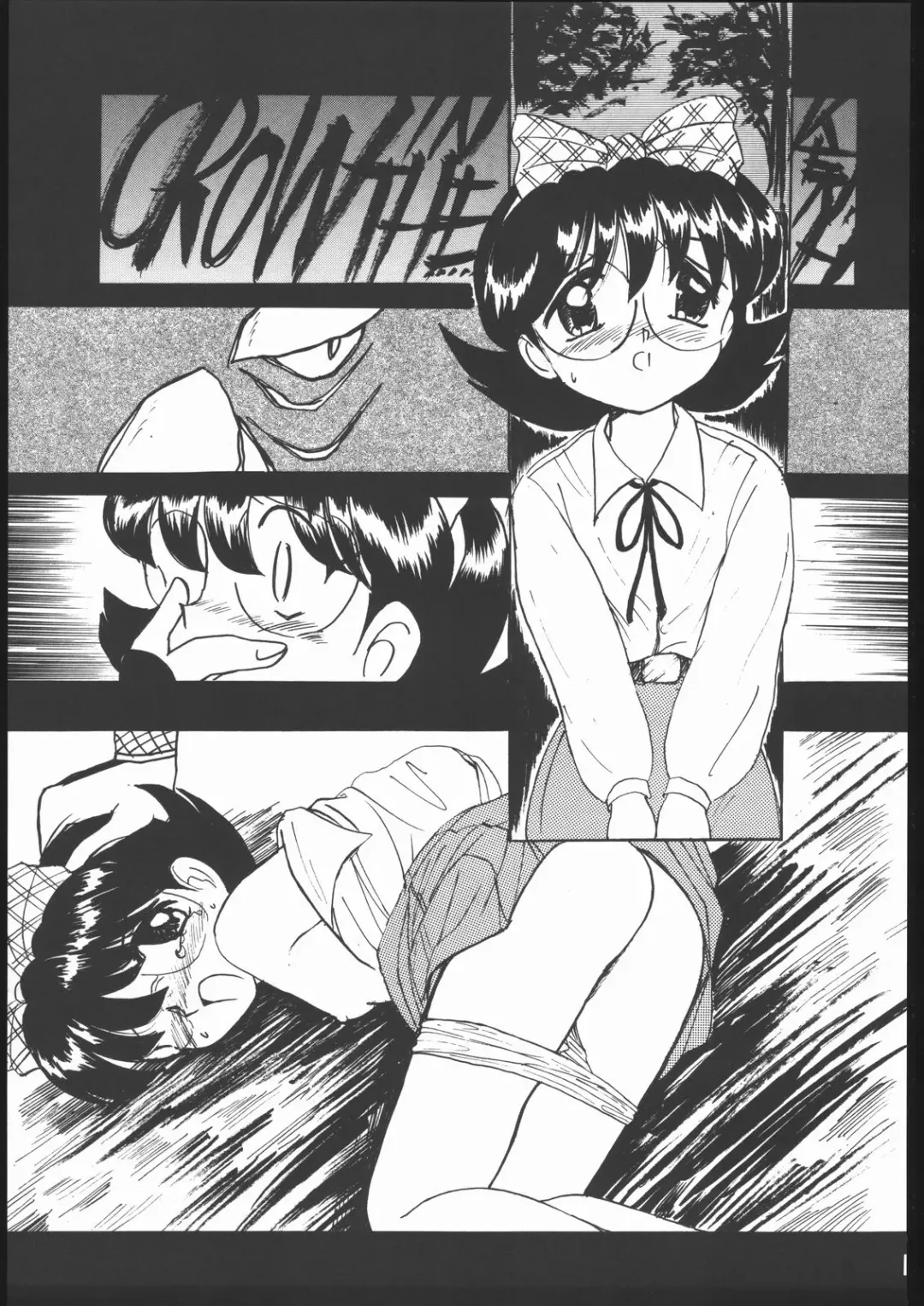 [Genka Ichien] Sukisuki Belgium Choco Fhentai - Page 32