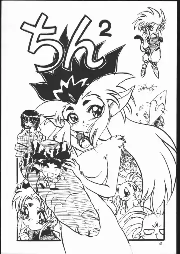 [Genka Ichien] Sukisuki Belgium Choco Fhentai - Page 40