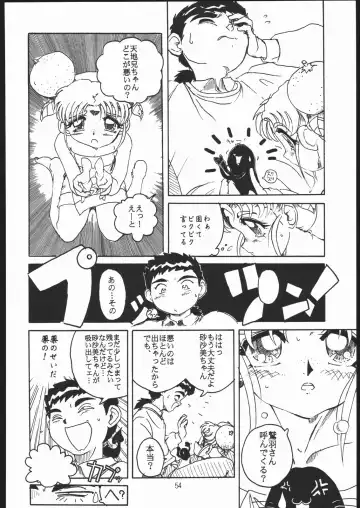 [Genka Ichien] Sukisuki Belgium Choco Fhentai - Page 53