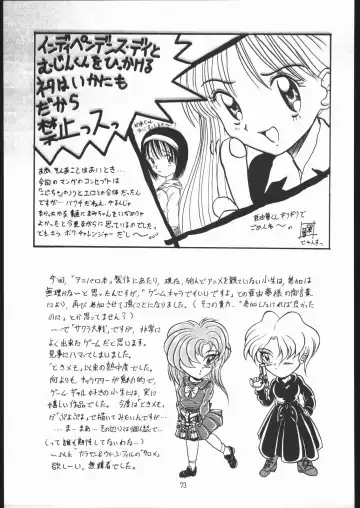 [Genka Ichien] Sukisuki Belgium Choco Fhentai - Page 72