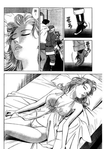 [Ishihara Kouhei] Tonari no Venus Vol.2 Fhentai - Page 133