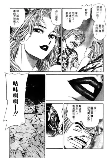 [Ishihara Kouhei] Tonari no Venus Vol.2 Fhentai - Page 38