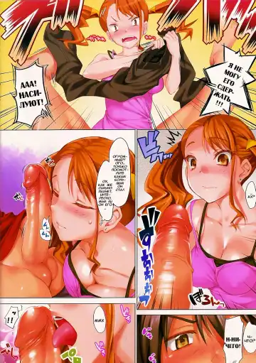 [Cle Masahiro] CL-orz 16 (decensored) Fhentai.net - Page 5