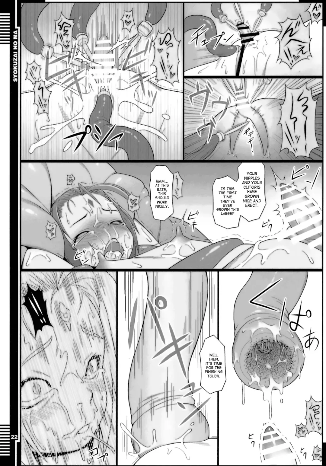 [Jacky] Shokuzai no Ma | Time of Atonement Fhentai - Page 21