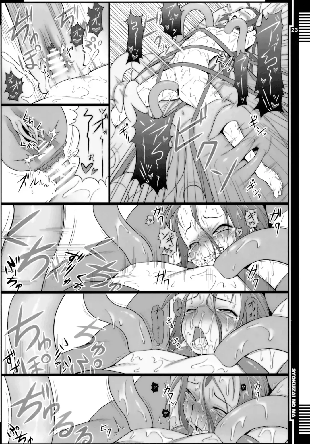 [Jacky] Shokuzai no Ma | Time of Atonement Fhentai - Page 22