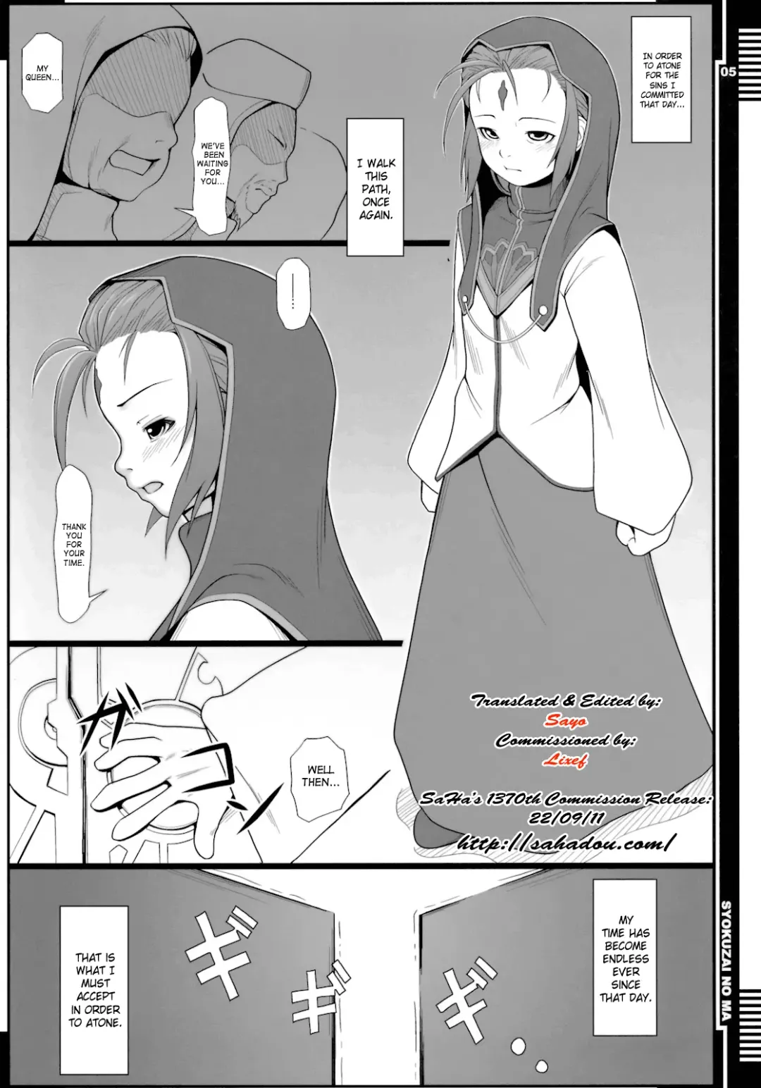 [Jacky] Shokuzai no Ma | Time of Atonement Fhentai - Page 4