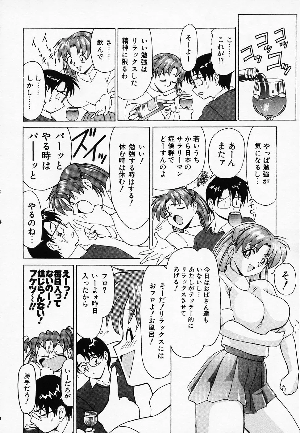 [B Village] B Village Tanhen Shu α Fhentai - Page 182