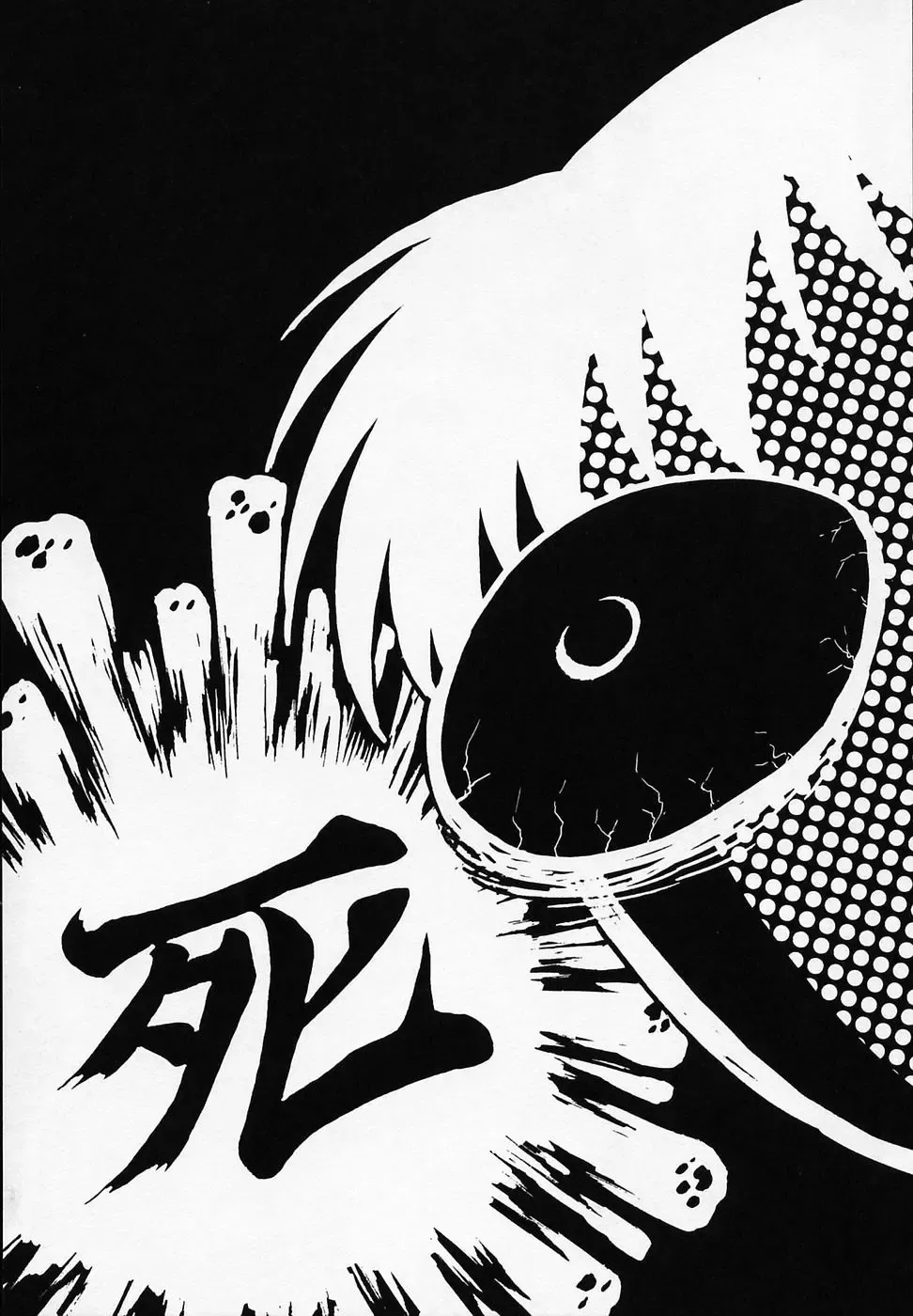 [B Village] B Village Tanhen Shu α Fhentai - Page 55