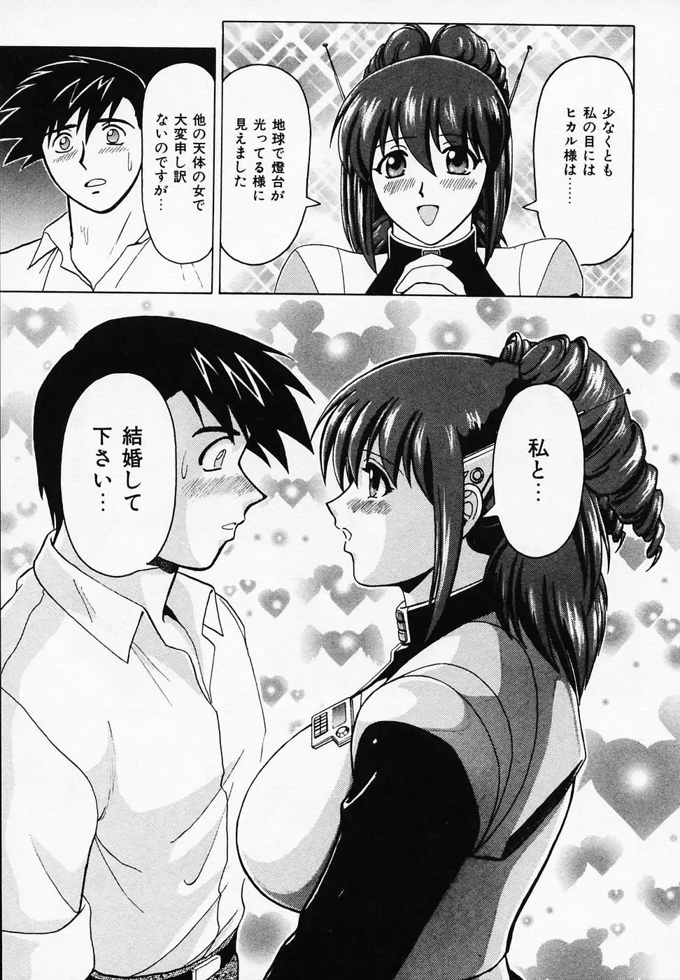 [B Village] B Village Tanhen Shu α Fhentai - Page 65