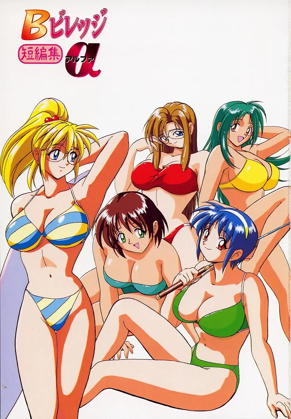 [B Village] B Village Tanhen Shu α Fhentai - Page 7