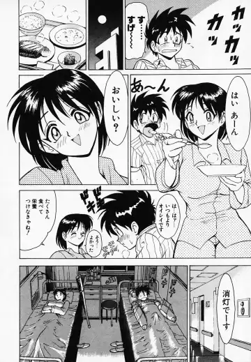 [B Village] B Village Tanhen Shu α Fhentai - Page 102