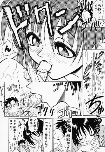 [B Village] B Village Tanhen Shu α Fhentai - Page 106