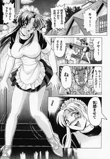 [B Village] B Village Tanhen Shu α Fhentai - Page 113