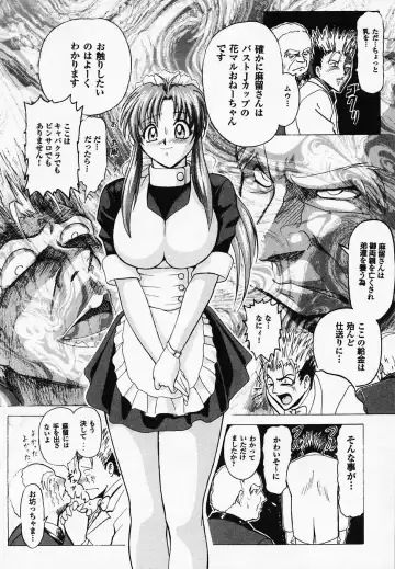 [B Village] B Village Tanhen Shu α Fhentai - Page 116